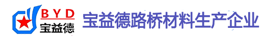 枣庄桩基声测管